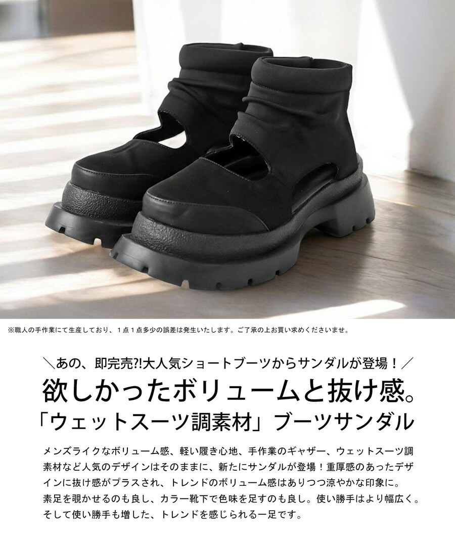 ブーツサンダル ブーツ レディース 靴 厚底 送料無料・再販