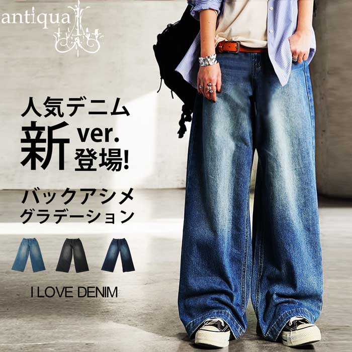 楽天市場】ハラコデニムパンツ デニム レディース ボトムス パンツ