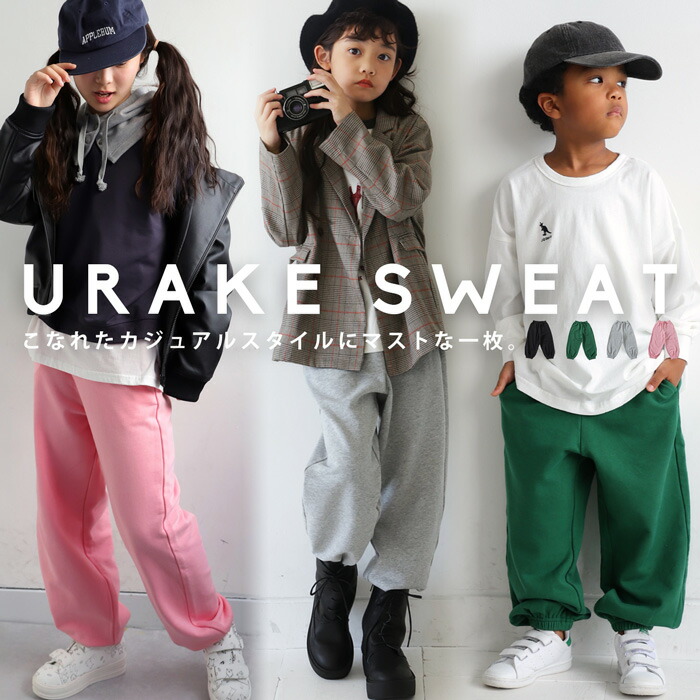 楽天市場】オリジナルキッズヒート ＋4.5℃ キッズ ジュニア 子供