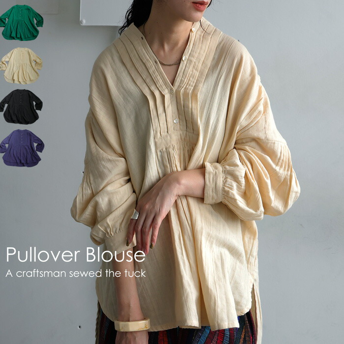 楽天市場】インド綿 プルオーバーブラウス シャツ レディース 送料無料