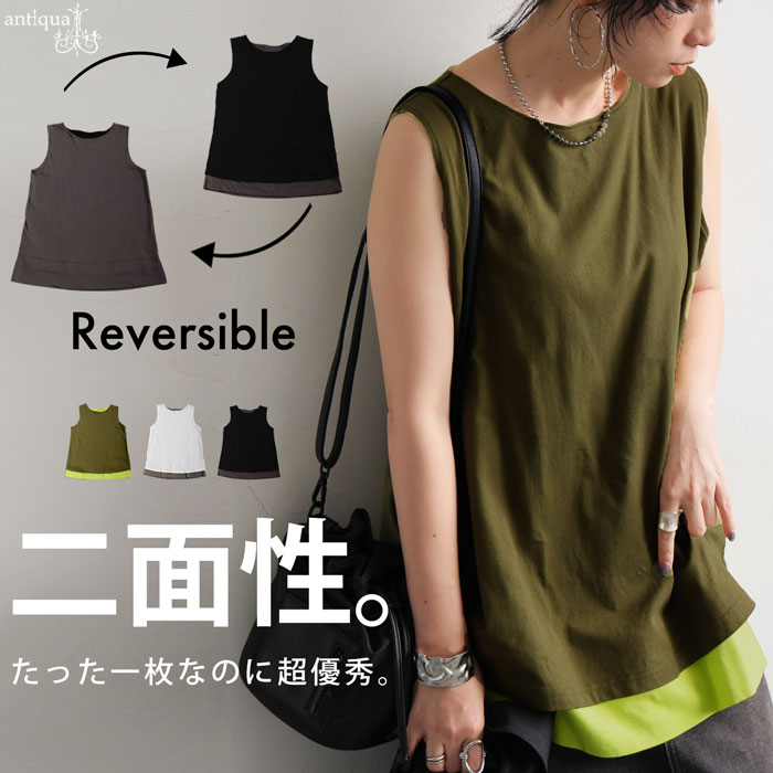 楽天市場】レイヤード風 タンクトップ レディーストップス 綿100