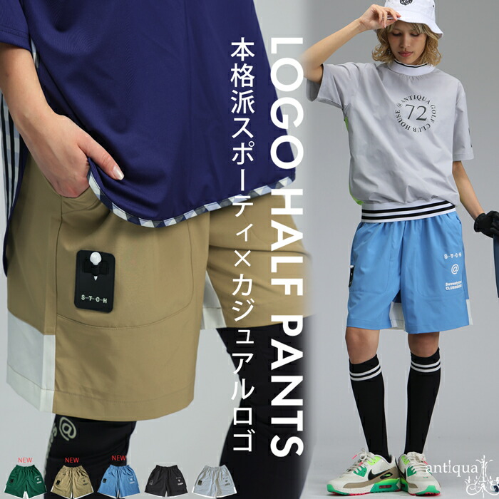 正規品　machatt tuch half pants 楽天市場】ANTIQUA GOLF×STCH ハーフパンツ レディース 送料無料・(100