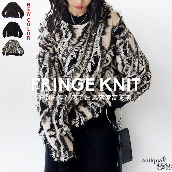 PW CIRCULUS 【WOMEN】ピント柄 ジップアップニットフーディ PW CIRCULUS 【WOMEN】ピント柄 ジップアップニットフーディ