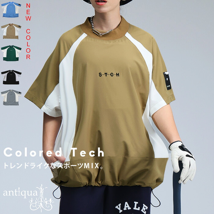ANTIQUA GOLF×STCH 配色トップス レディース 送料無料・再入荷 (100)メール便可|antiqua(アンティカ)