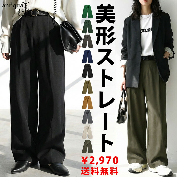 楽天市場】新春福袋☆選べてお得に！1日0時〜6日10時 特別送料無料