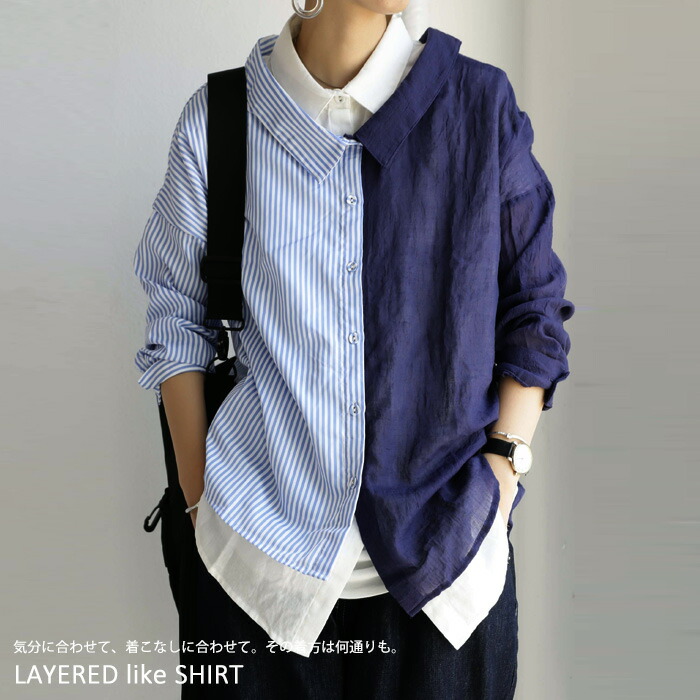 楽天市場 変幻自在のフェイク重ね着シャツ デザインシャツ 再再販 メール便不可 8b Antiqua