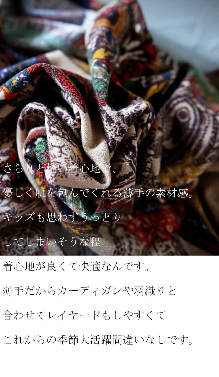 楽天市場 身に纏うだけでお洒落キッズに 花柄ペイズリーａライントップス 再販 キッズにも雰囲気 のある一着 メール便不可toy 218b Antiqua