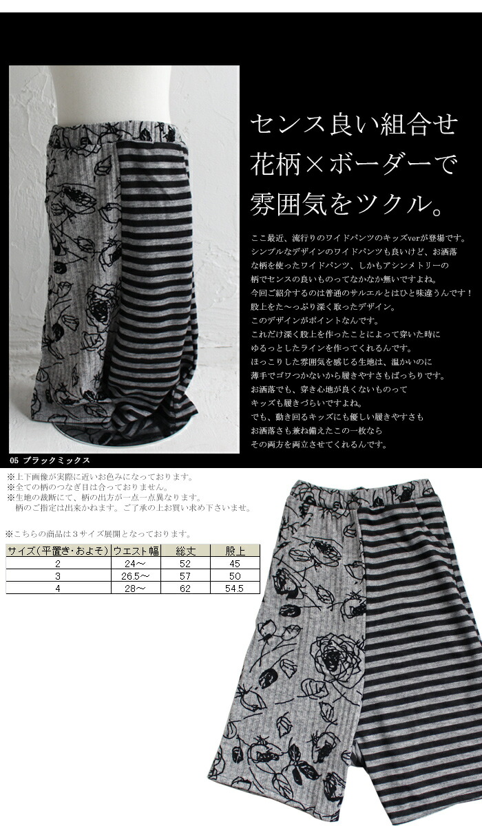 無料ダウンロードボーダー ストライプ 組み合わせ ファッショントレンドについて