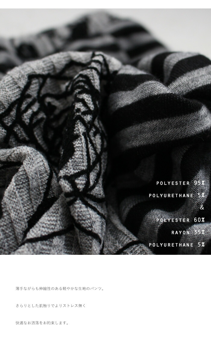 無料ダウンロードボーダー ストライプ 組み合わせ ファッショントレンドについて