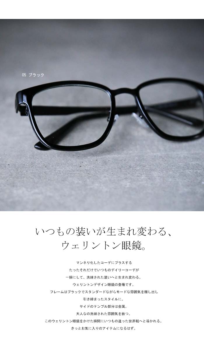 楽天市場 今すぐ見違えに効くアイテムって デザイン伊達眼鏡 再再販 G メール便不可 Mens Antiqua