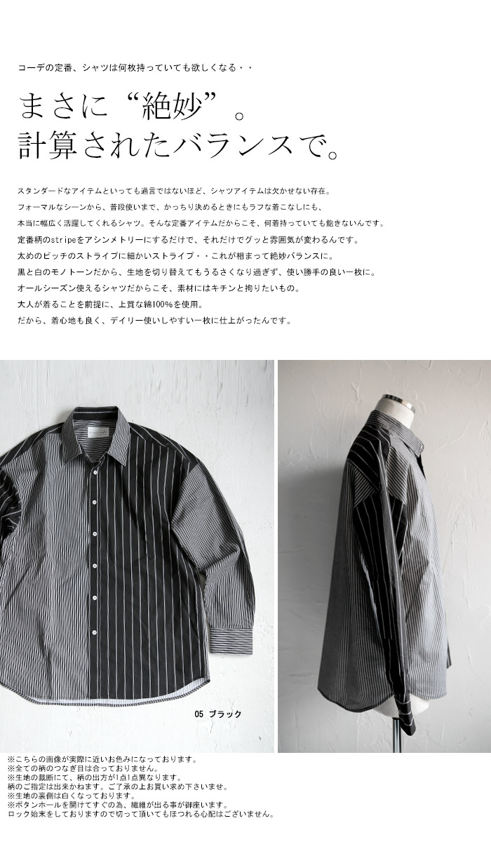 楽天市場 モードで差が付くシャツ選び ストライプ切替シャツ 再再販 G 80 メール便可 Mens Antiqua 楽天市場 モードで差が付くシャツ選び ストライプ切替シャツ 再再販 G 80 メール便可 Mens Antiqua