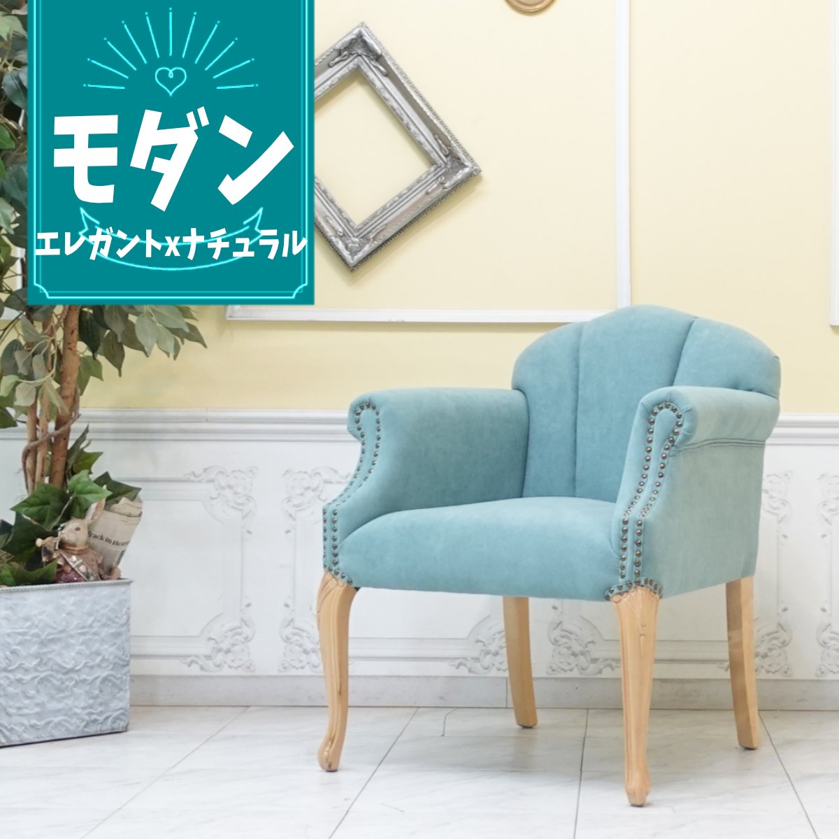 イタリア製　チェア　ハイバックアームチェア　花柄　エレガント 楽天市場】【謝恩セール特価】イタリア製 輸入家具 アームチェア