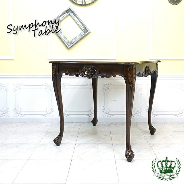 楽天市場】輸入家具 ロココ調家具 ダイニングテーブル ロココ テーブル