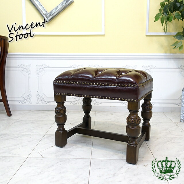 本革 スツール チェスターフィールド レザー スツール 本革 スツール チェスターフィールド レザー スツール 楽天市場