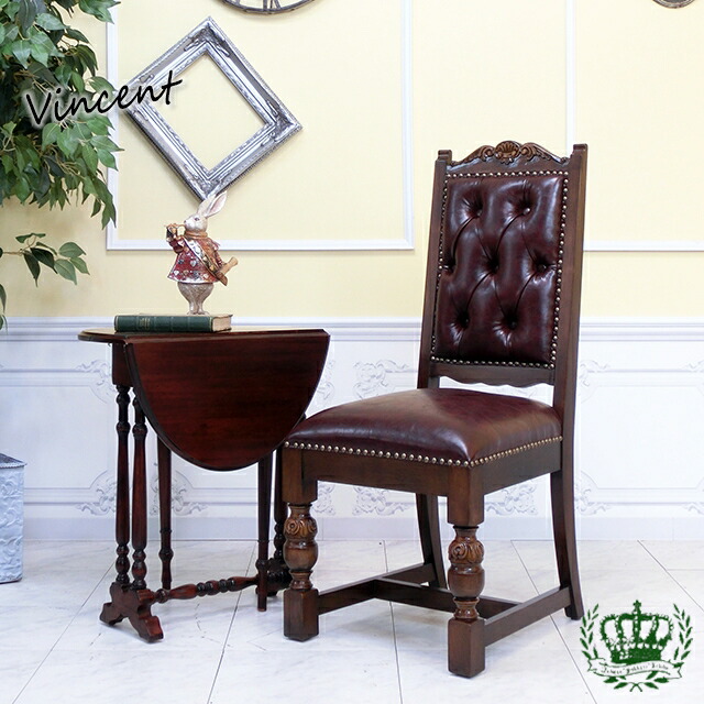 楽天市場】輸入家具 コーナーチェア チェスターフィールド