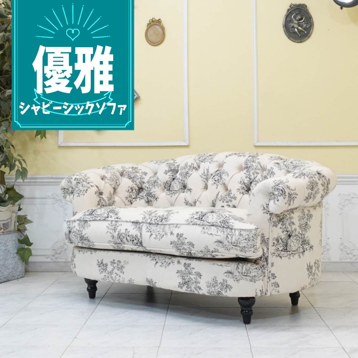 楽天市場】【送料無料】ソファ モケット 2人掛け レッド ベロア 家具