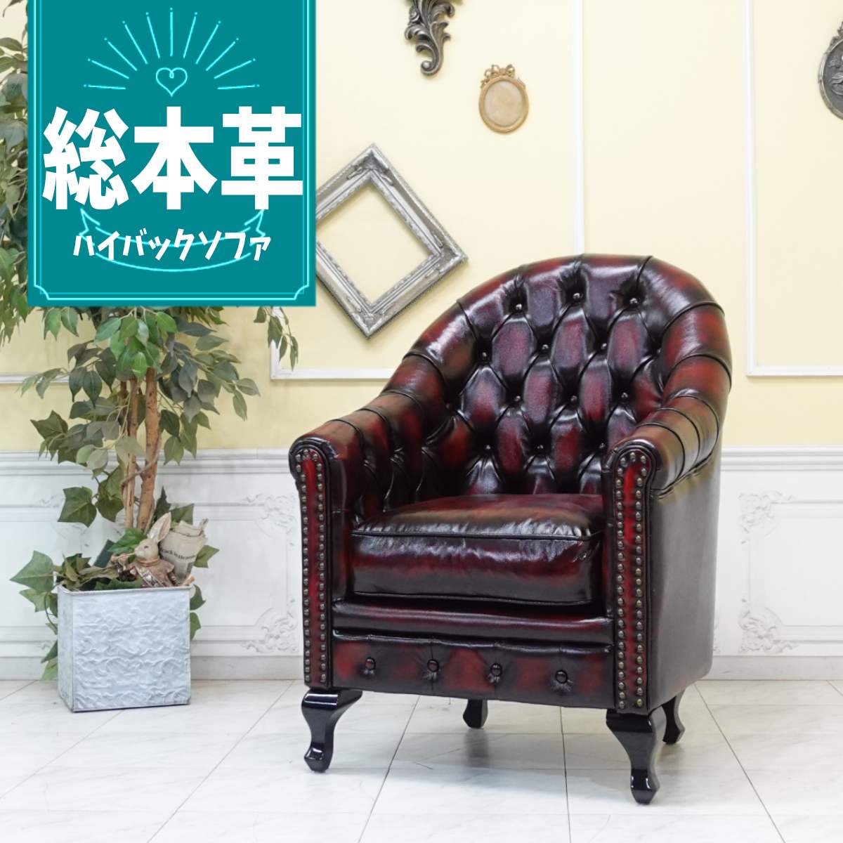 楽天市場】輸入家具 チェスターフィールド ソファ デザイナーズ