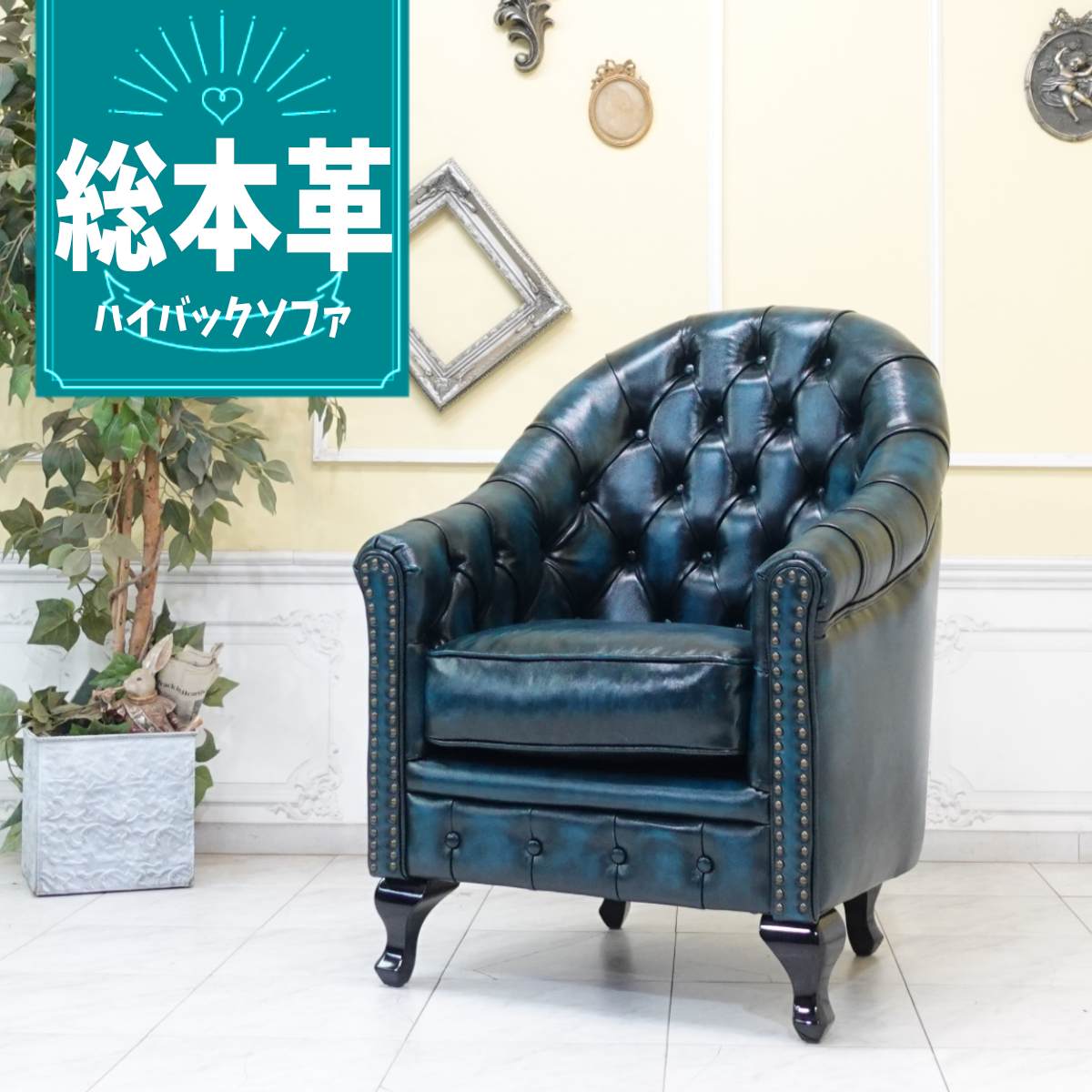 楽天市場】輸入家具 チェスターフィールド ソファ デザイナーズ