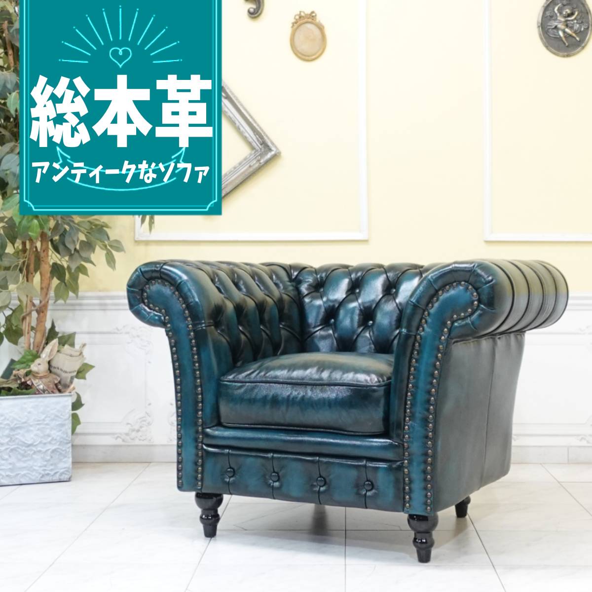 楽天市場】輸入家具 そふぁ ソファー デザイナーズ PUレザー