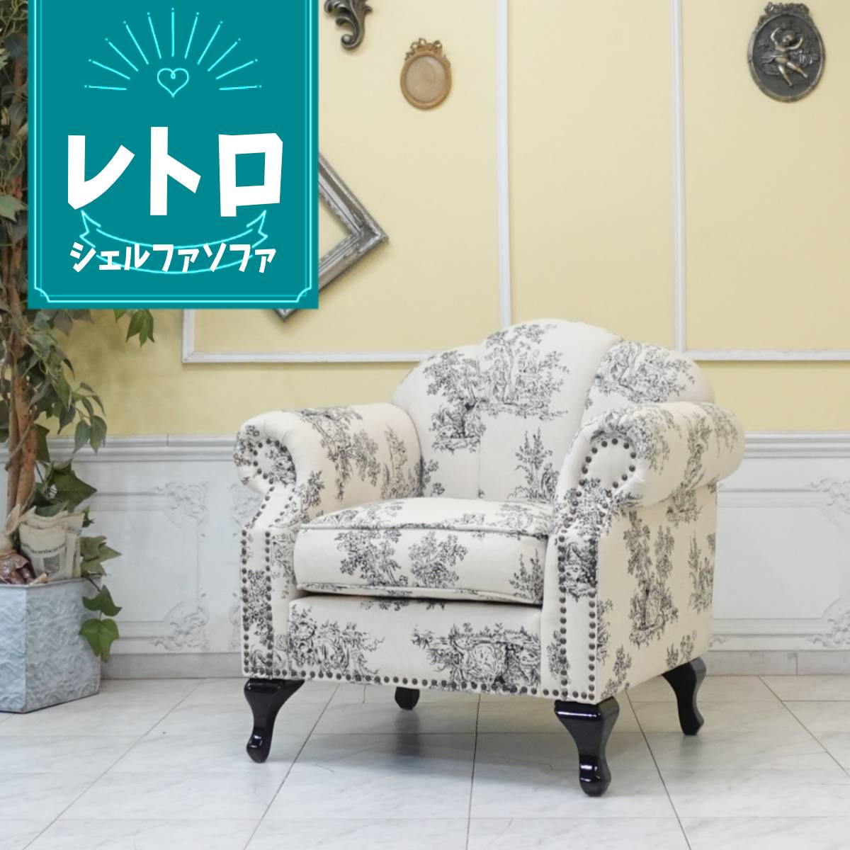 楽天市場】輸入家具 ロココ調家具 デザイナーズ そふぁ ソファー