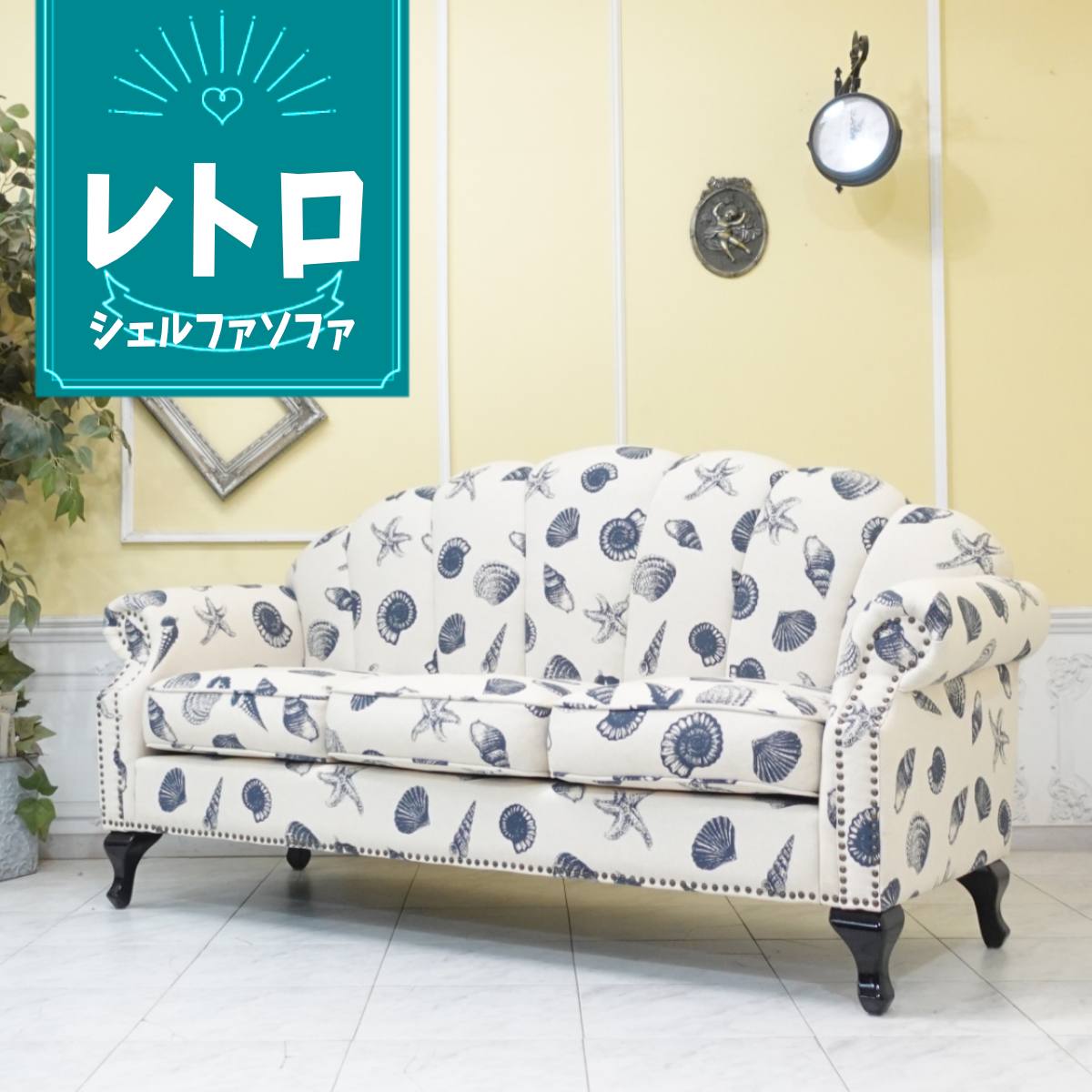 輸入家具 デザイナーズ ピンク ソファ かわいい ソファ カワイイ ソファー おしゃれ 貝殻 プリンセス ソファ 姫系家具 北欧 レトロ 3人掛け ソファ 三人掛け ソファー トリプル 店舗什器 美容室 ホテル カフェ サロン ファブリック 貝殻柄 vs3f201k