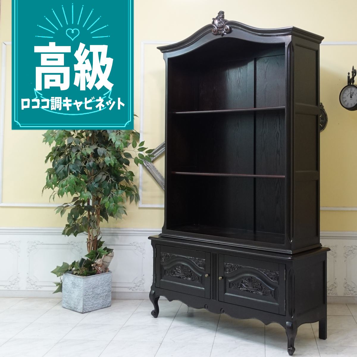 楽天市場】輸入家具 本棚 アンティーク ブックケース