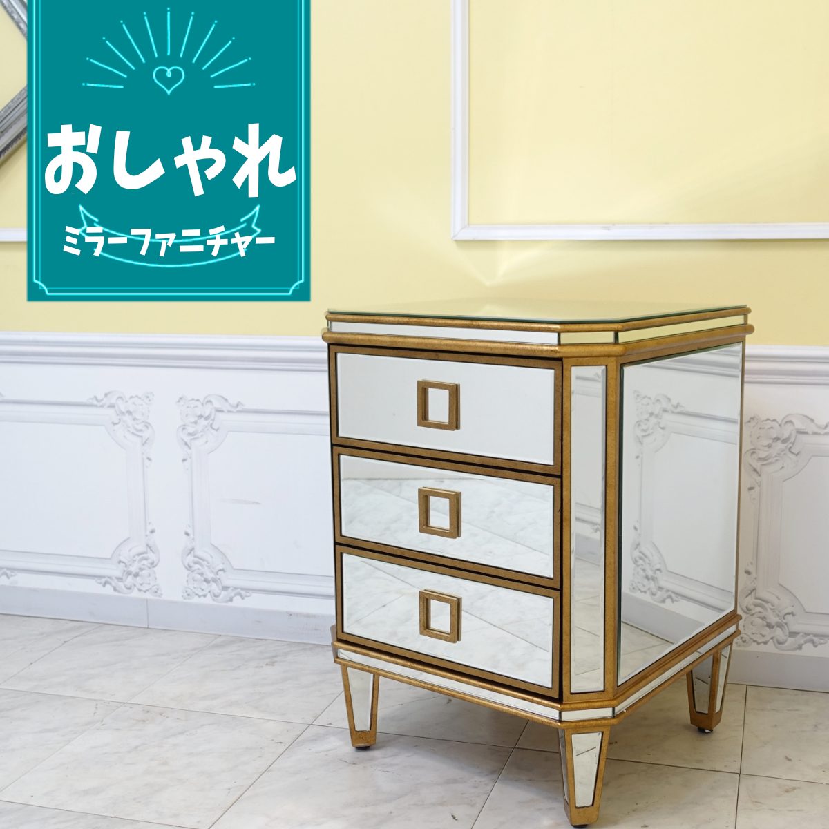 楽天市場】アンティーク 家具 幅132×奥56×高96cm フランス