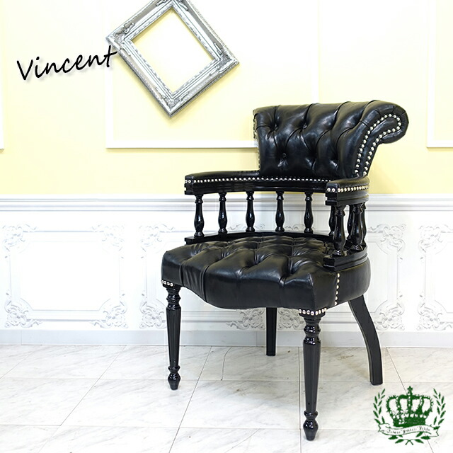 Antique Flex President Desk Chair Antique Office Chair