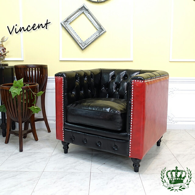 アンティーク　ビンテージ　1人がけソファー　ラウンジソファー 楽天市場】輸入家具 そふぁ ソファー チェスターフィールド ラウンジ