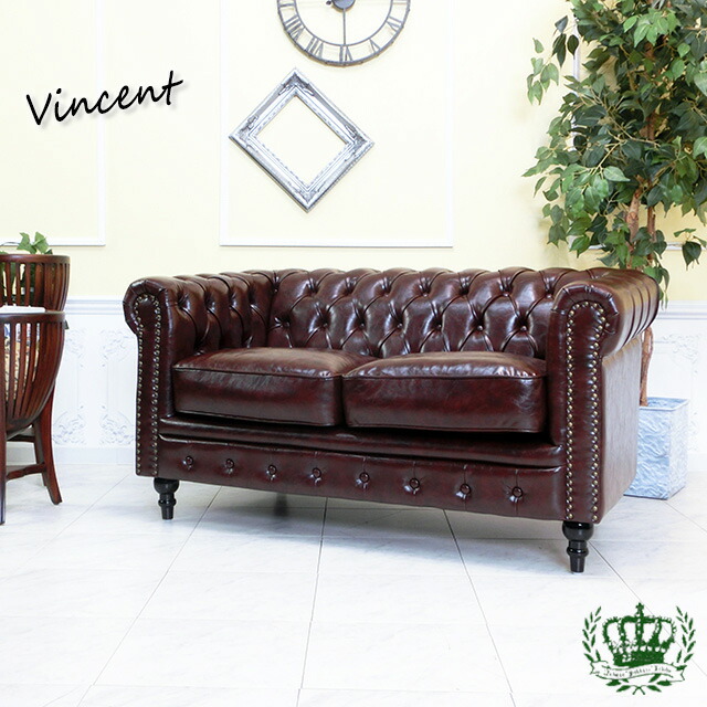 Vincent ヴィンテージレザー調 チェスターフィールド 2シーターソファ 楽天市場】VINCENT ヴィンセント チェスターフィールド ソファ