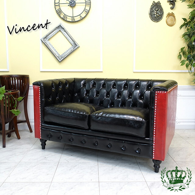 Vincent ヴィンテージレザー調 チェスターフィールド 2シーターソファ 楽天市場】輸入家具 チェスターフィールド ソファ 二人掛け