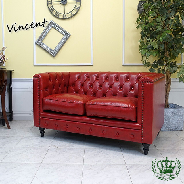 人気ブランドを ロビー ソファー おしゃれ ソファ チェスターフィールド ソファー チェスターフィールドソファ クラブ ソファ モダン 2人掛け ソファ ホテル レストラン カフェ 美容室 ソファー アンティーク 家具 応接 イギリス オフィス フェイクレザー Pu 合皮 レッド