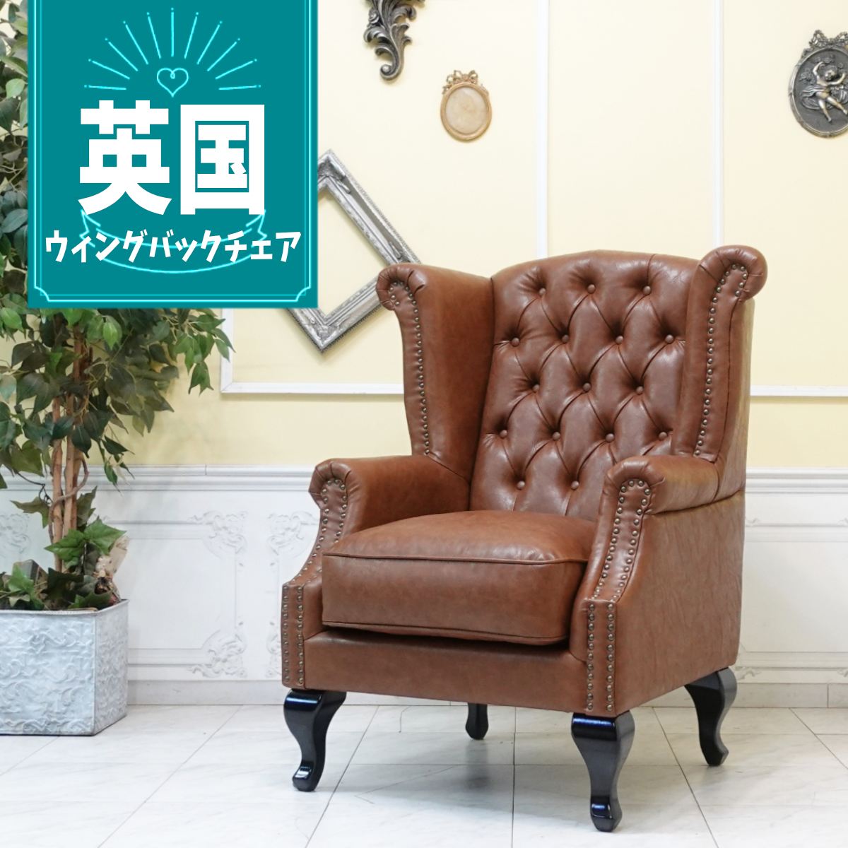 楽天市場】輸入家具 アンティーク ソファー そふぁ ヴィンセント