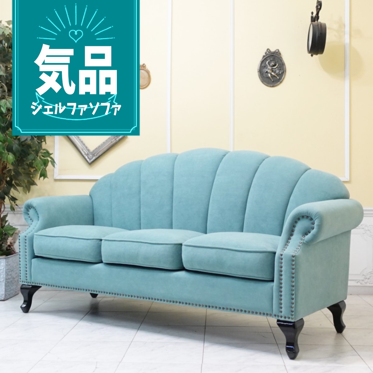 楽天市場】輸入家具 アンティーク ソファー そふぁ そふぁー