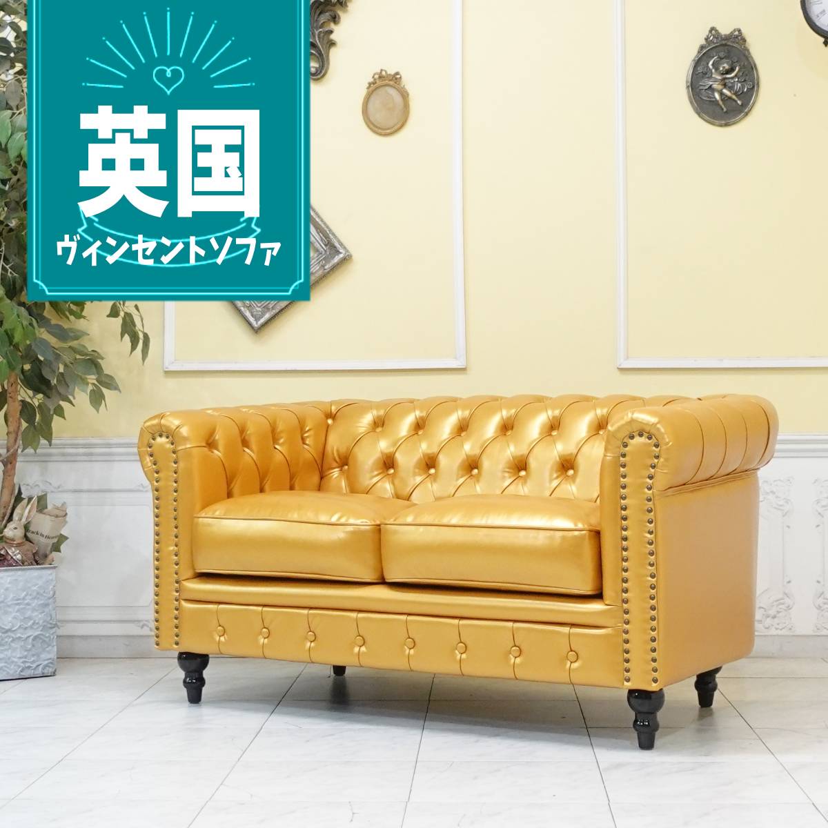 楽天市場】輸入家具 アンティーク ソファー そふぁ ヴィンセント