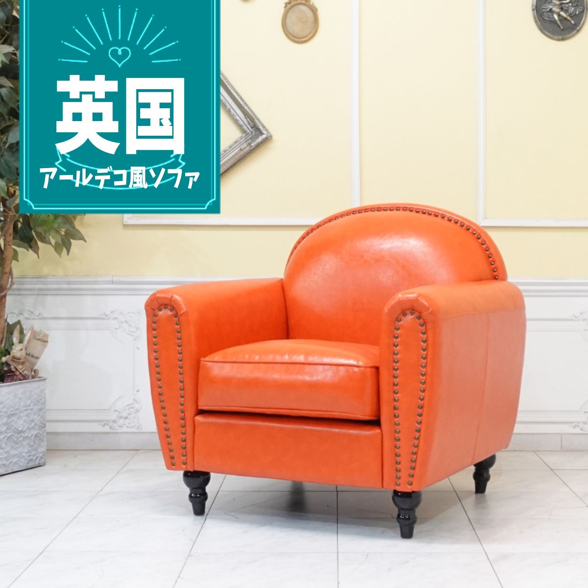 大人気！【Vincent ヴィンセント】VC模範例