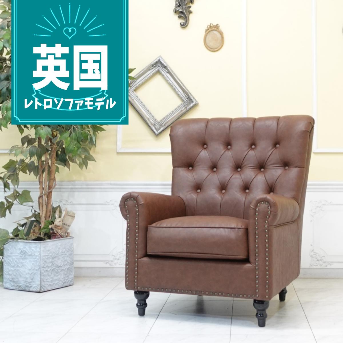楽天市場】総革張り チェスターフィールドソファ 幅117cm