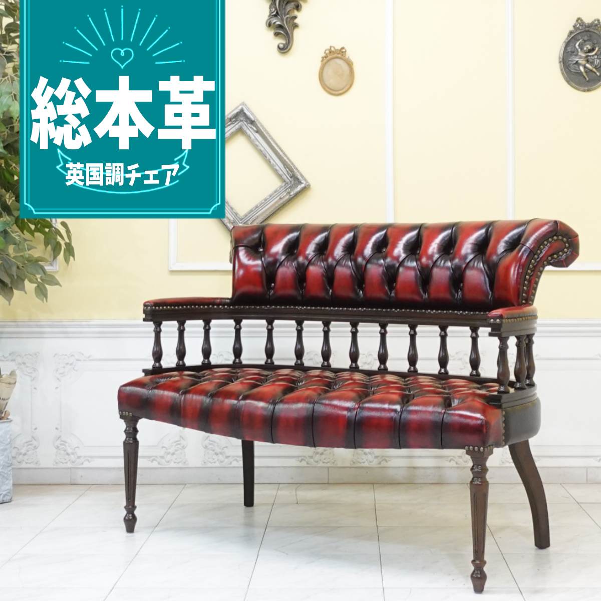 楽天市場】アンティーク ベンチ アンティーク 家具 モンクスベンチ