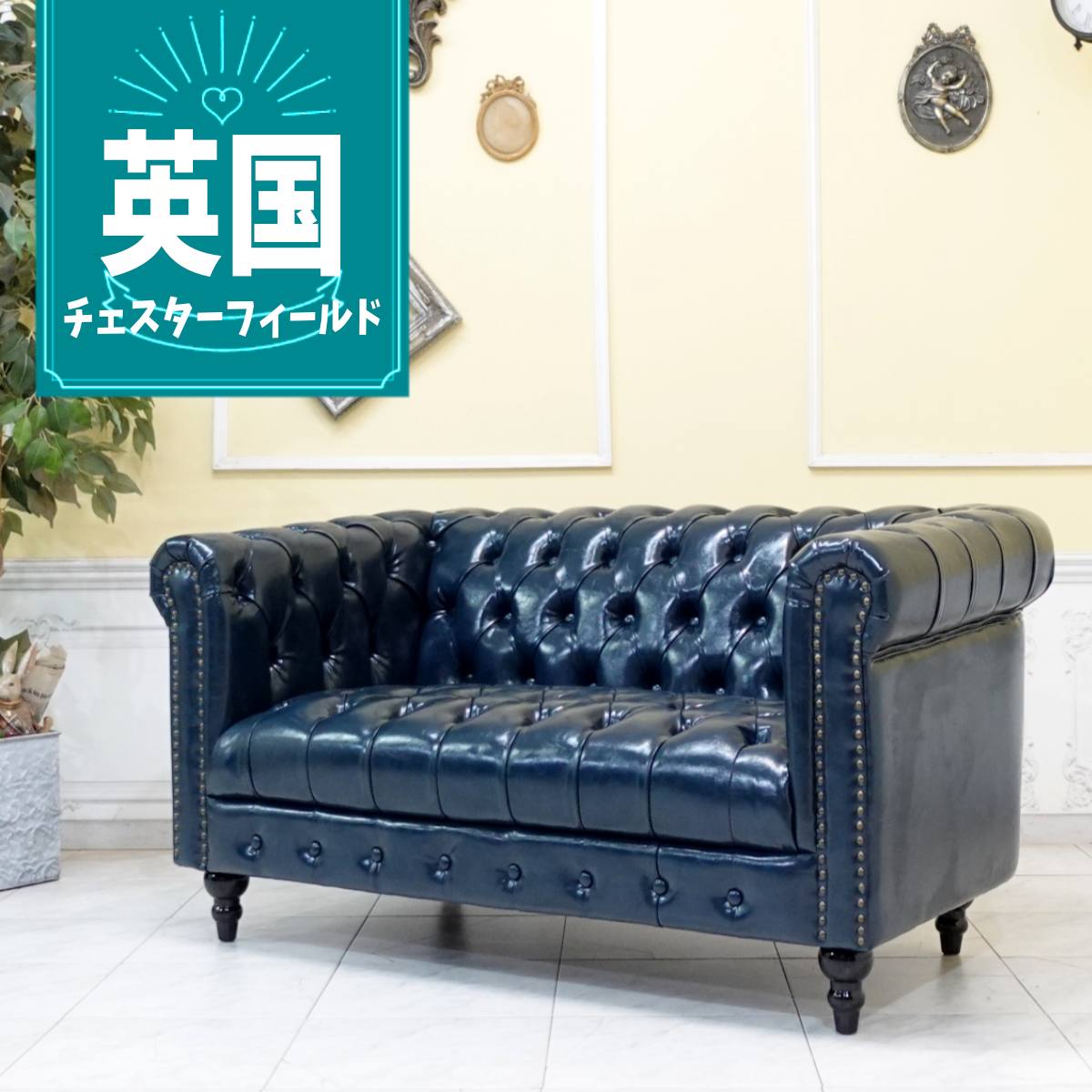 美品 イタリア 家具 ソファー ブルー 2人掛け ヨーロピアン アンティーク hokuo_602-1032