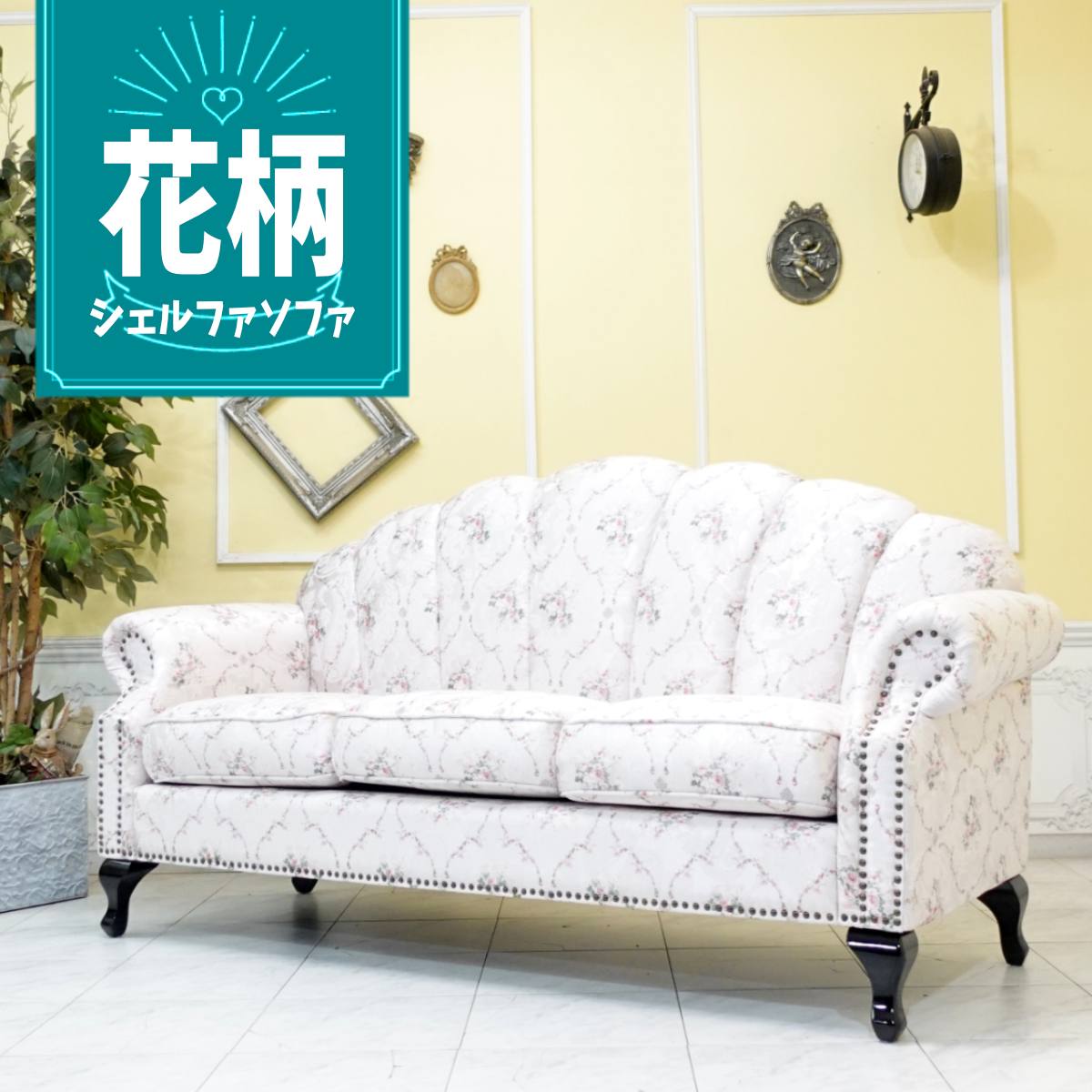 楽天市場】輸入家具 姫系 ソファー 3人用 ソファ 三人掛け ソファー
