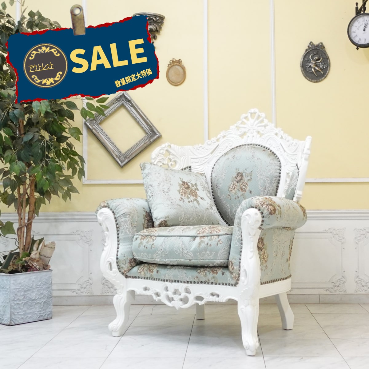 楽天市場】輸入家具 イタリア ソファ 一人掛け ソファーアンティーク