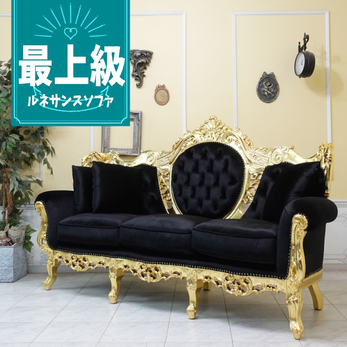トリプルソファ インテリア アンティーク ビンテージ 昭和レトロ 楽天市場】輸入家具 ソファー 3人掛け おしゃれ アンティーク