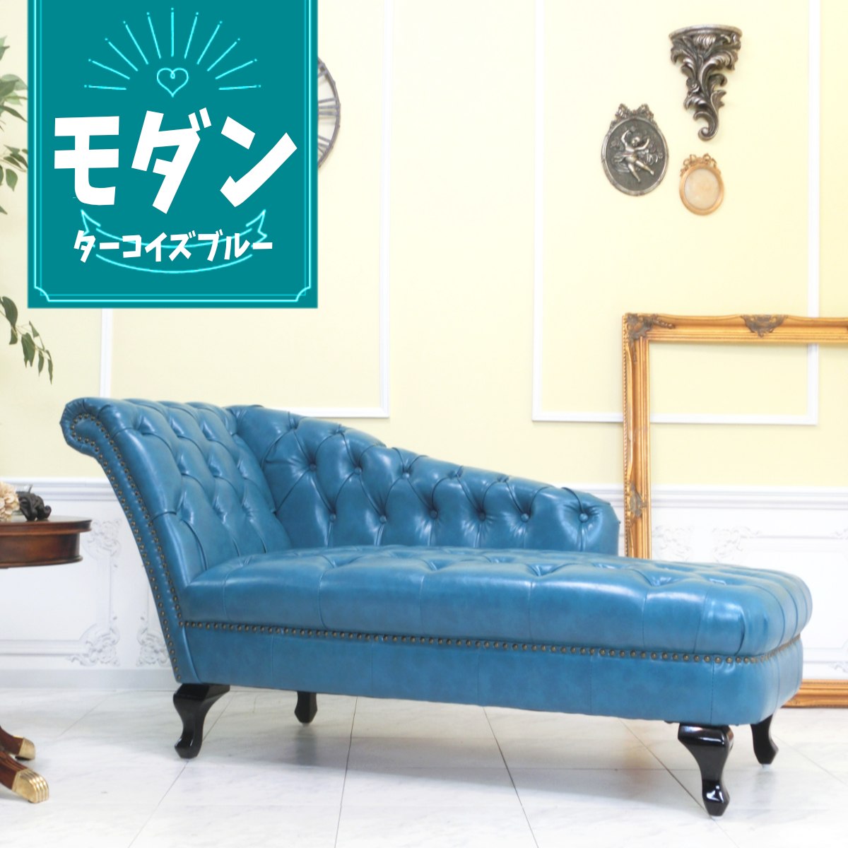 輸入家具 ヴィンセント ソファ アンティーク ソファー そふぁ 2人掛け 2シーター アンティーク カウチソファ デザイナーズ チェスターフィールド ソファ vincent 二人用 英国 イギリス ホテル レストラン カウチ カフェ フェイクレザー PU 合皮 ターコイズブルー 水色 vkp49k 47,880円