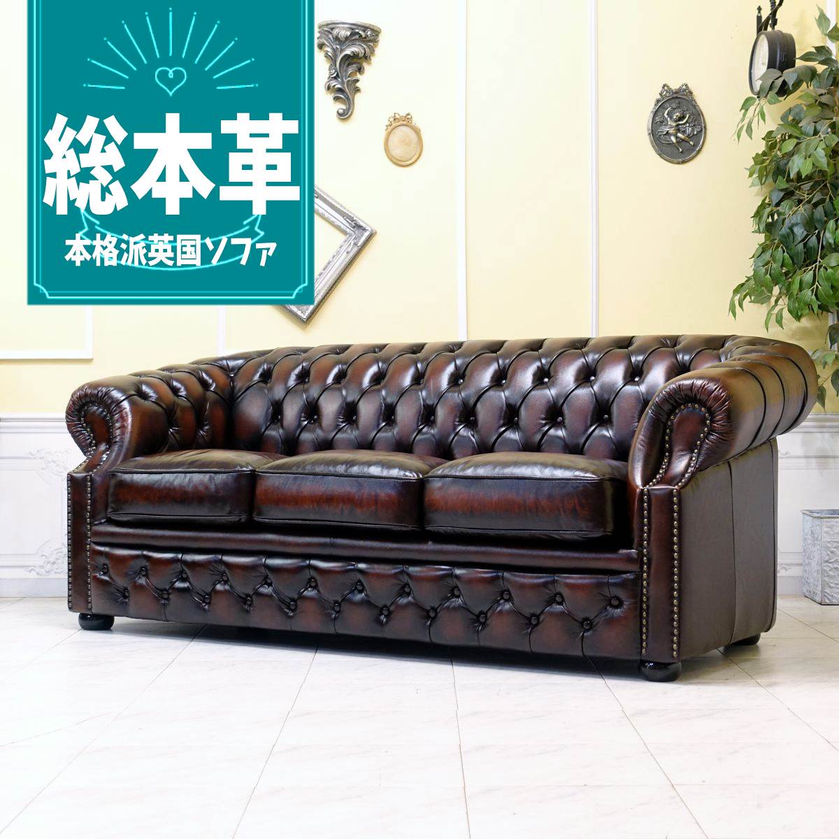 楽天市場】輸入家具 デザイナーズ そふぁ ソファー アンティーク