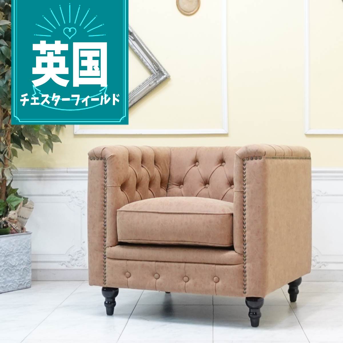 値引中】 値引中】