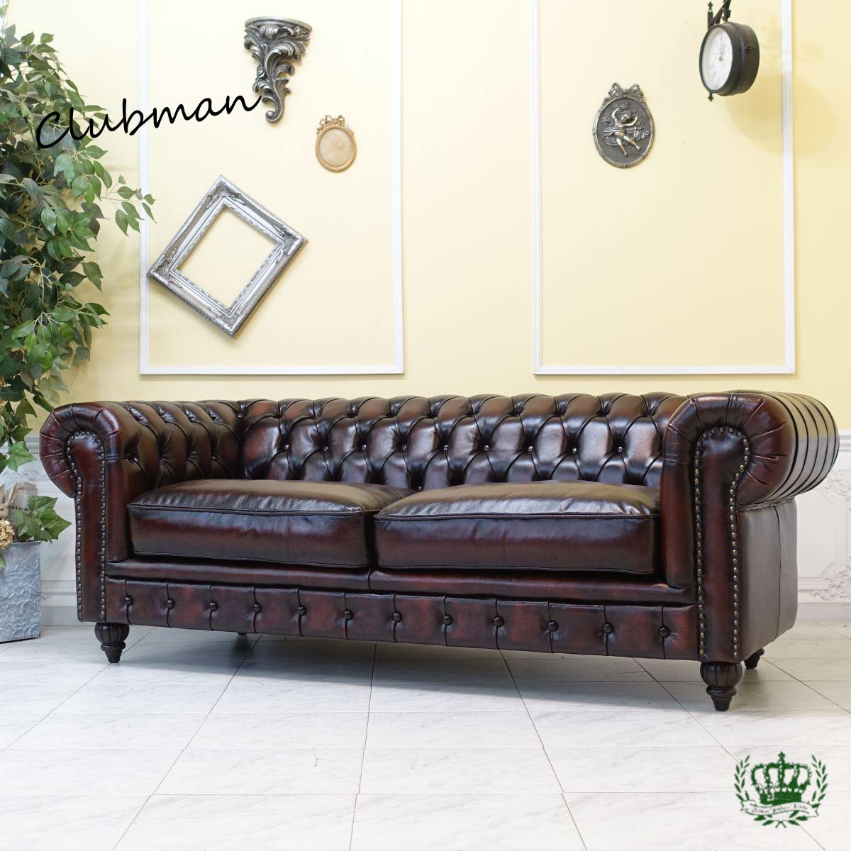 トリプルソファ インテリア アンティーク ビンテージ 昭和レトロ 楽天市場】輸入家具 そふぁ ソファー デザイナーズ ヴィンセント