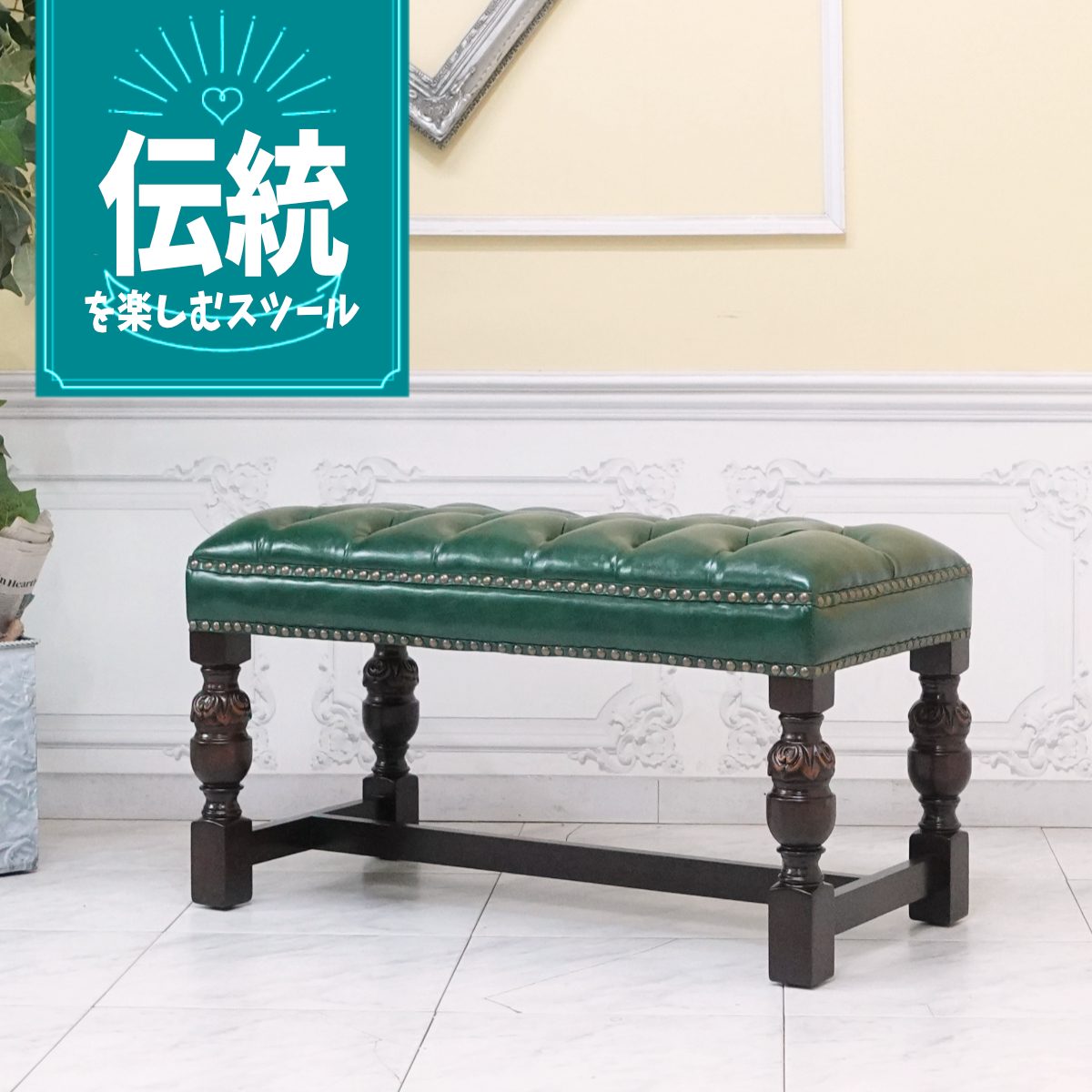 楽天市場】チェスターフィールド スツール オットマン