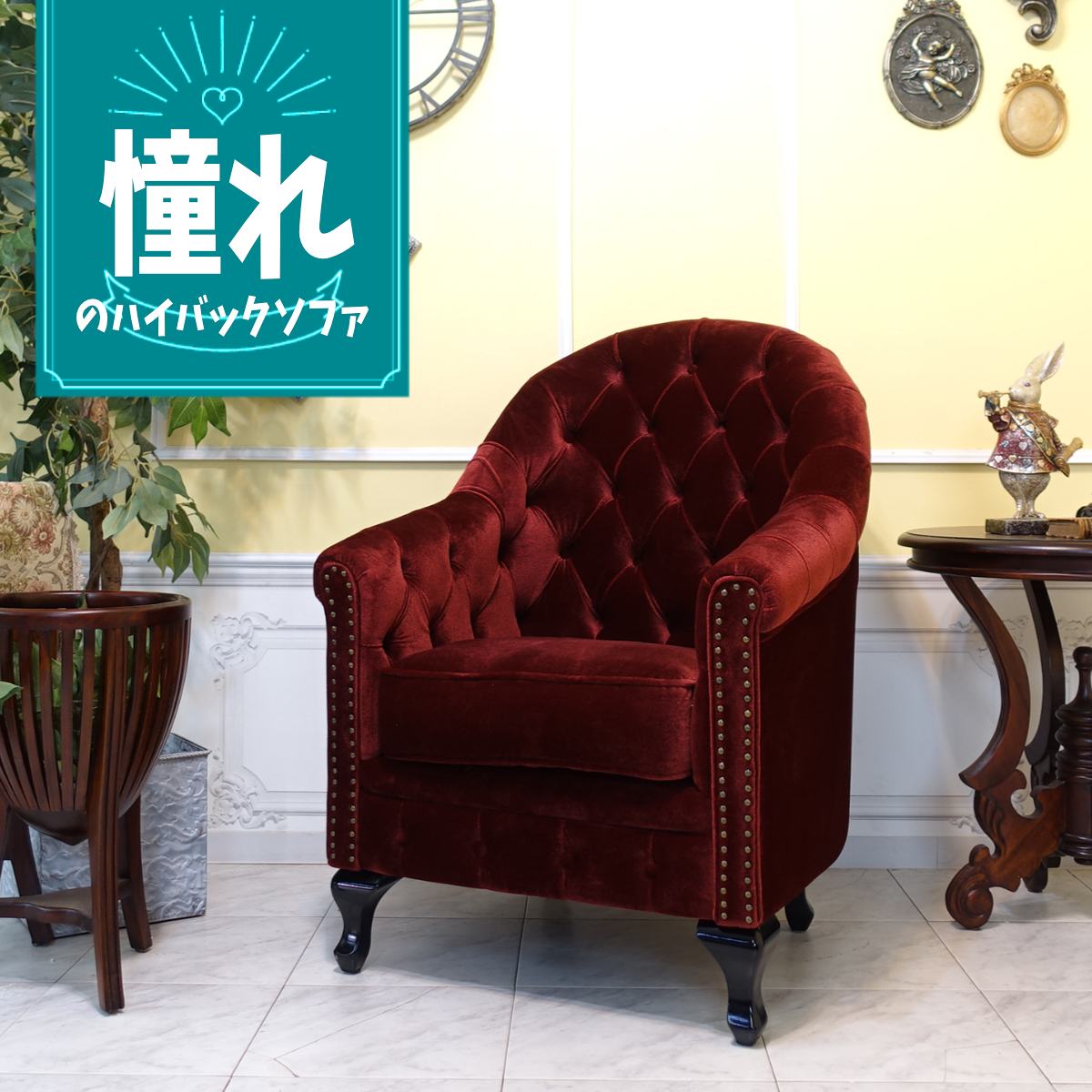 楽天市場】輸入家具 アンティーク ソファー ヴィンセント