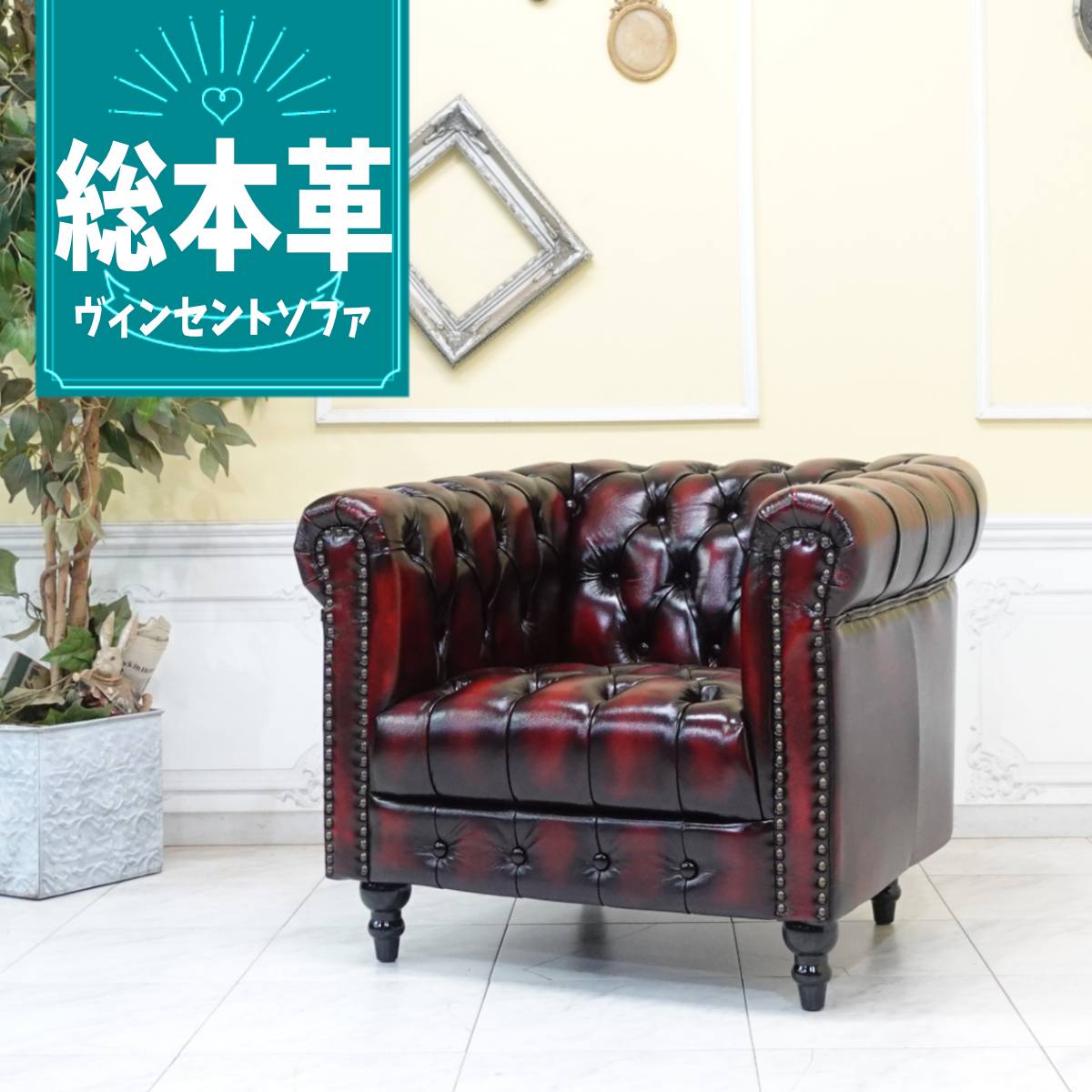 楽天市場】輸入家具 デザイナーズ ソファー アンティーク ソファ