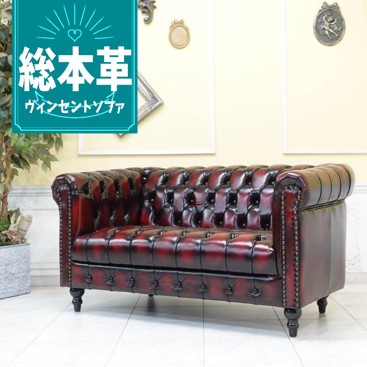 楽天市場】輸入家具 そふぁ ソファー デザイナーズ PUレザーアールデコ